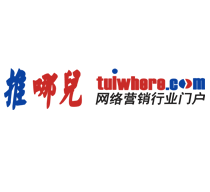 网络营销网,网络营销门户,营销推广人员必上的网站!-推哪儿