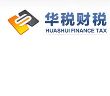 花都注册公司,花都工商注册,花都代理记账,广州华税财税管理有限公司